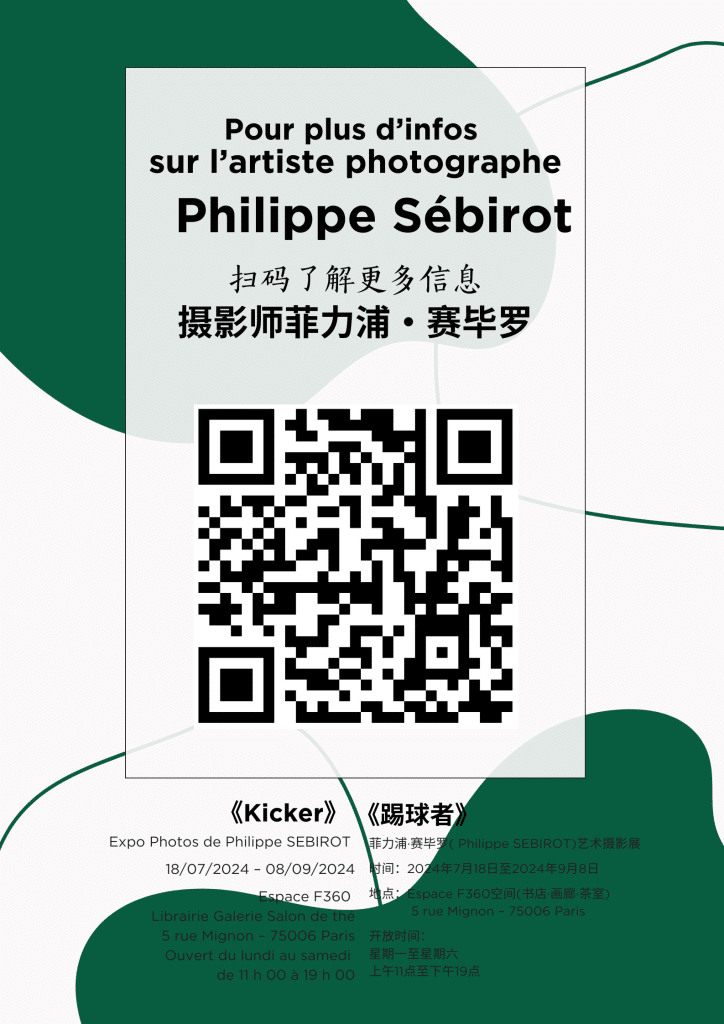 4 QR Code