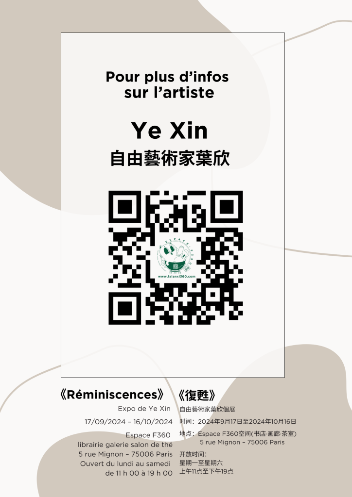 Expo Ye Xin 5