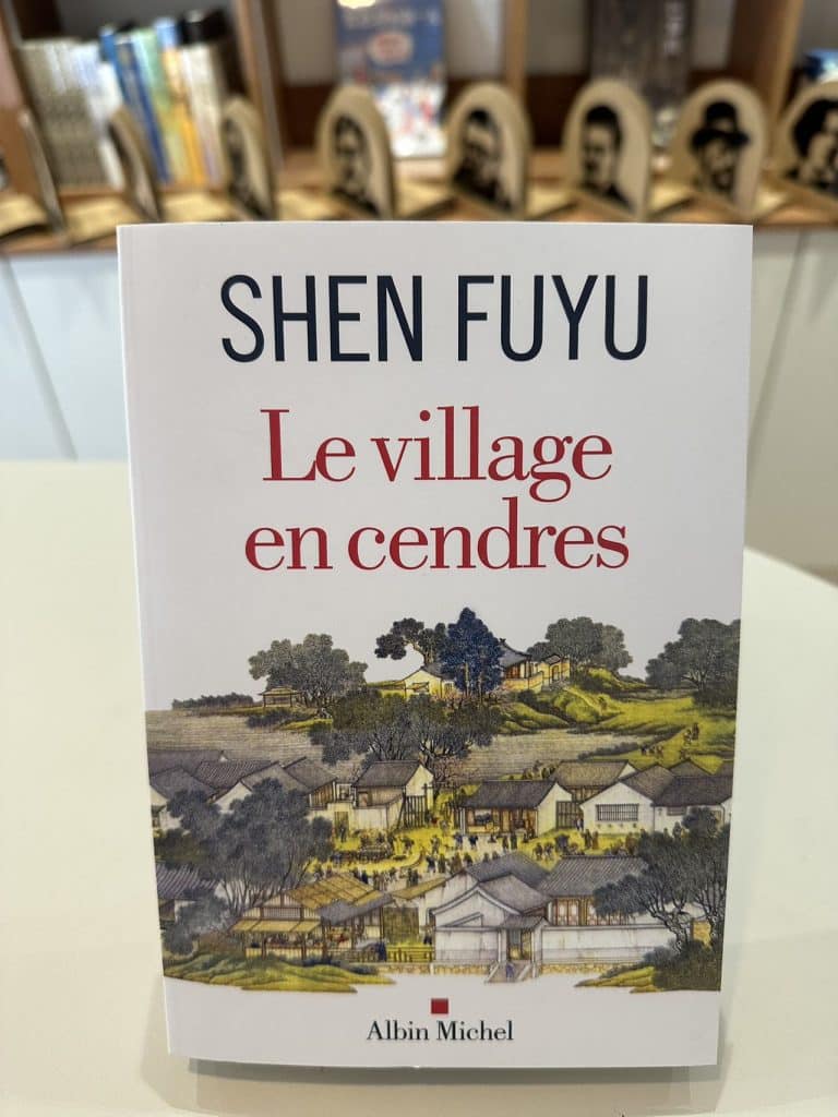 shen fuyu3